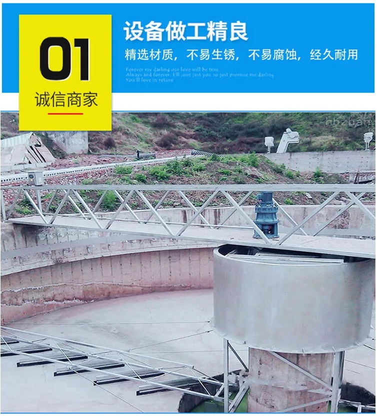 25米浓密机