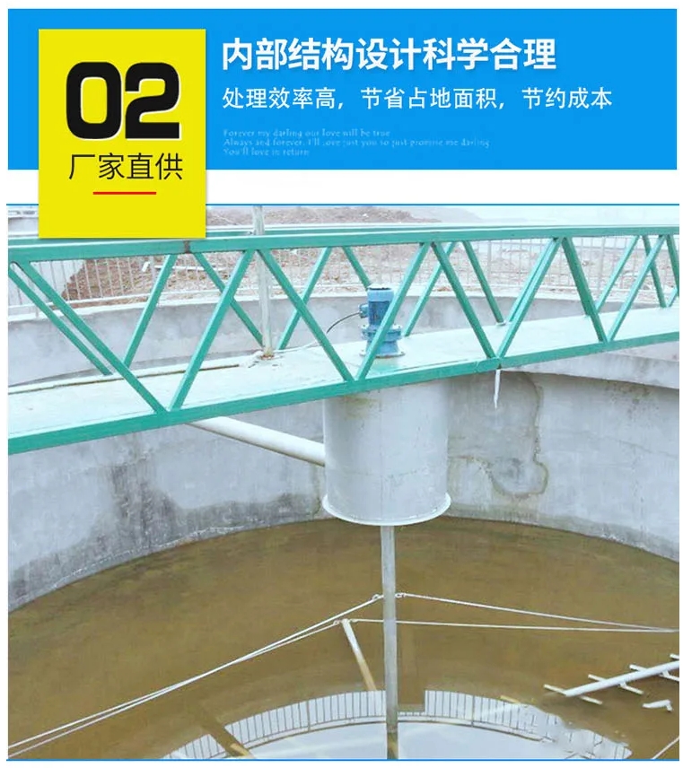 25米浓密机